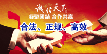 榆次要债公司