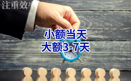 榆次清欠公司